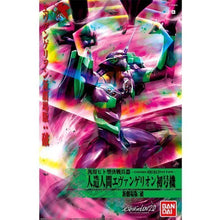 Figura Bandai - Evangelion Eva- 01