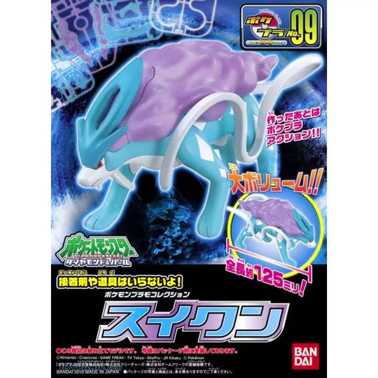 Model Kit BANDAI POKEMON SUICUNE