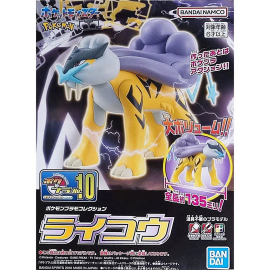 Model Kit BANDAI POKEMON  RAIKOU