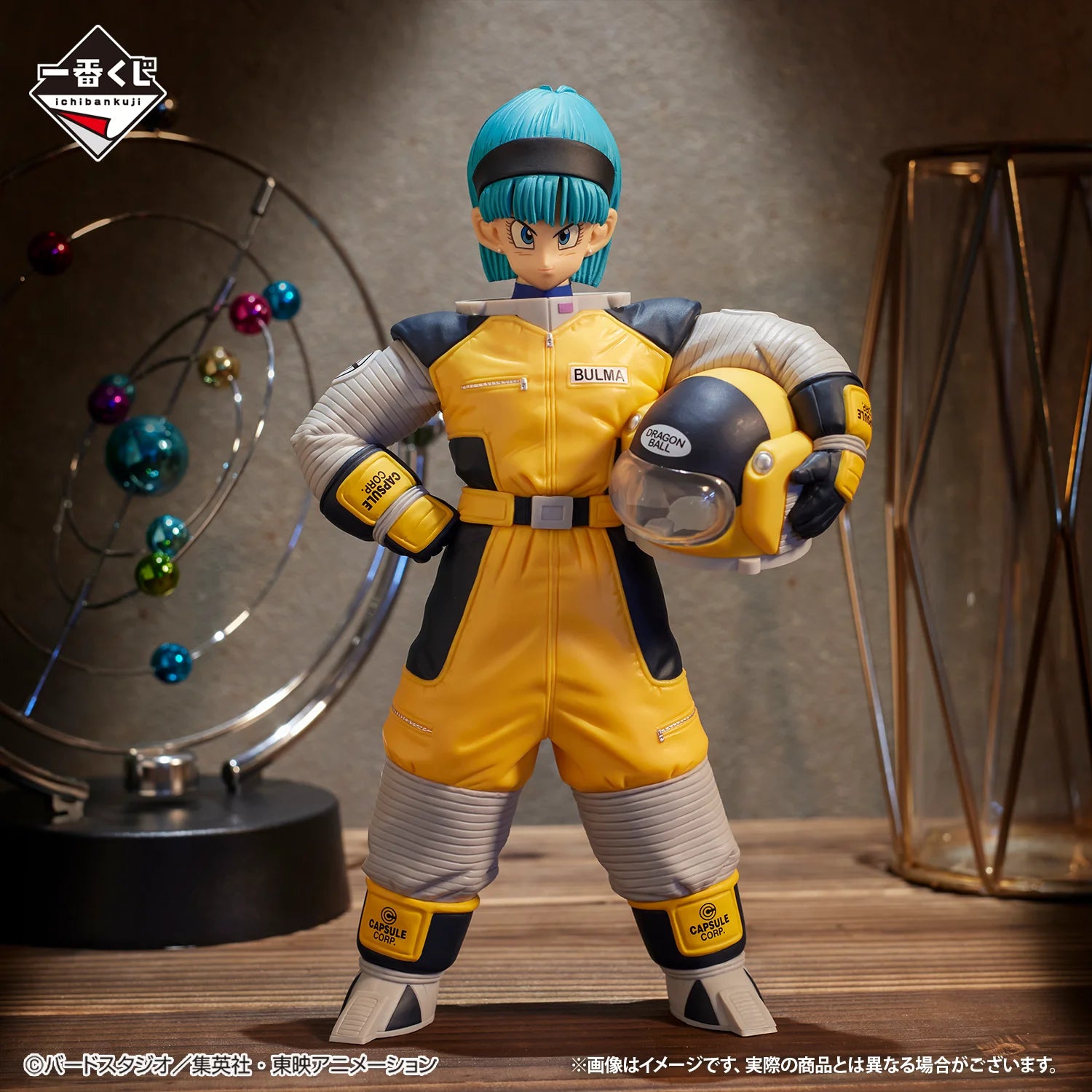 Figura ichiban Kuji Dragon Ball - Bulma Premio E