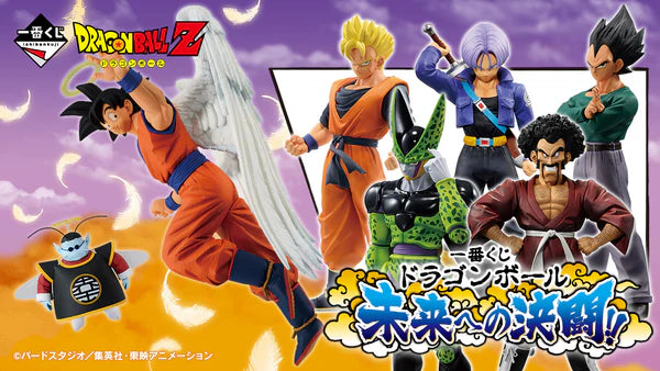 Figura Ichiban Kuji Premio A - Dragon Ball Cell Masterlise
