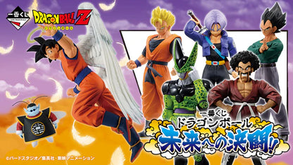 Figura Ichiban Kuji Premio A - Dragon Ball Cell Masterlise