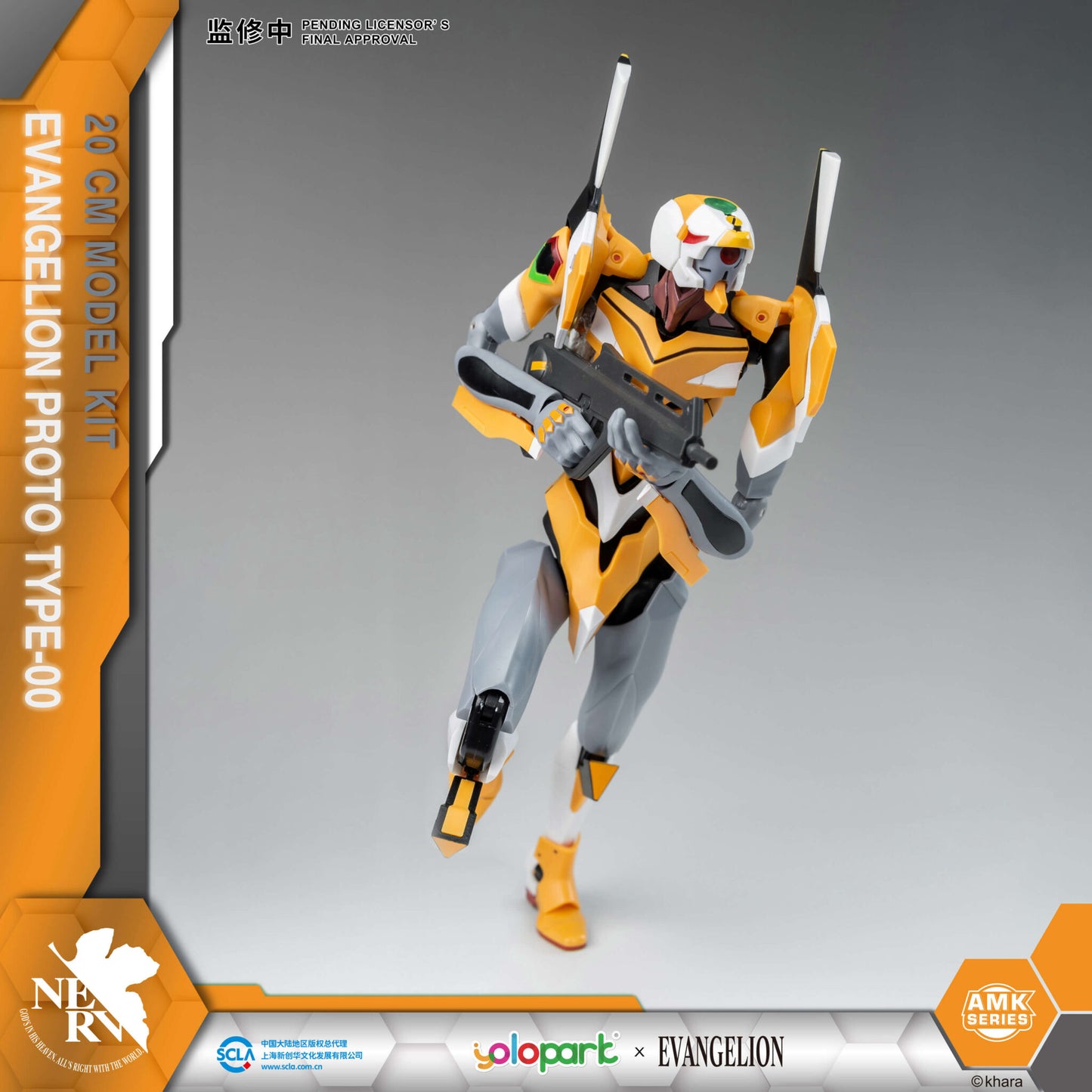 YOLOPARK – Evangelion  EVA-00