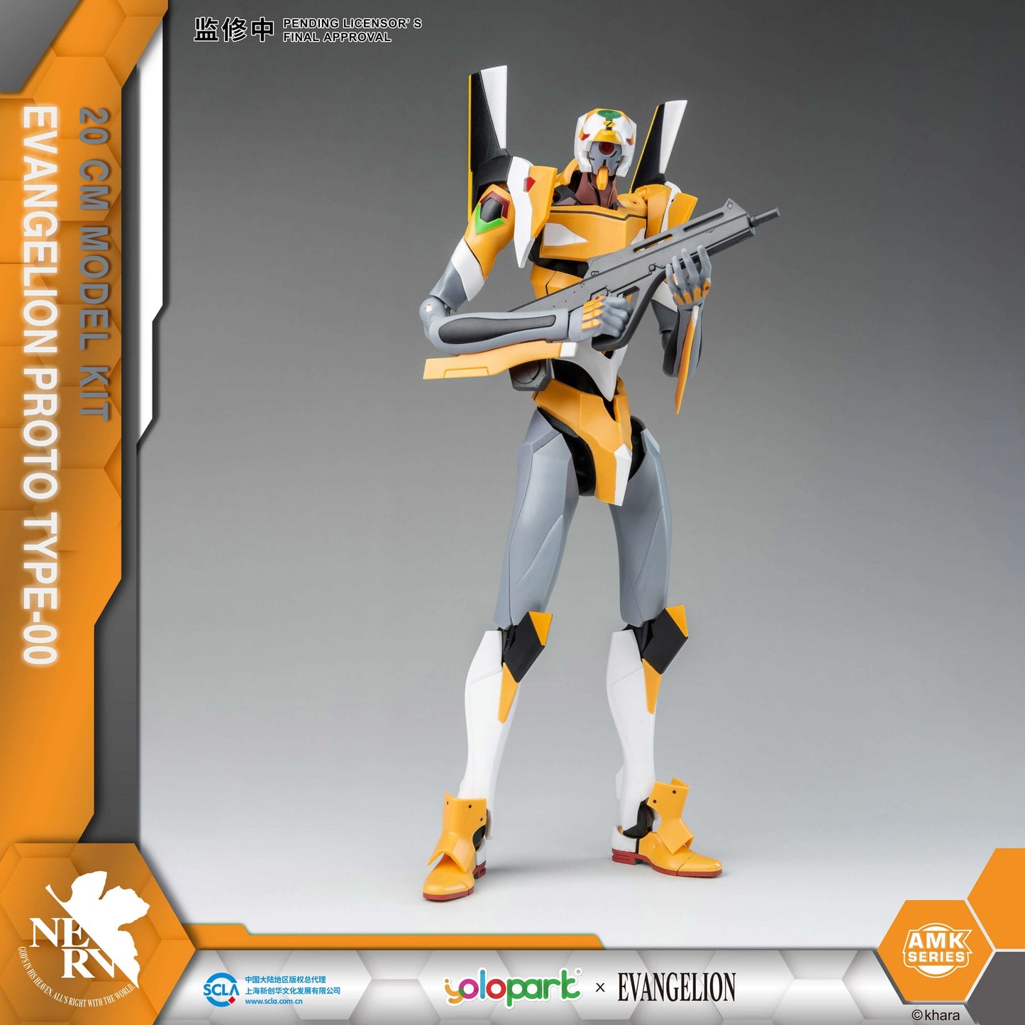 YOLOPARK – Evangelion  EVA-00
