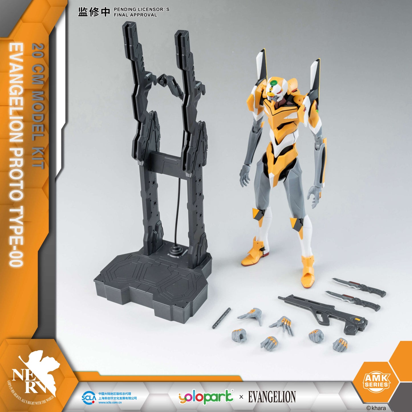 YOLOPARK – Evangelion  EVA-00