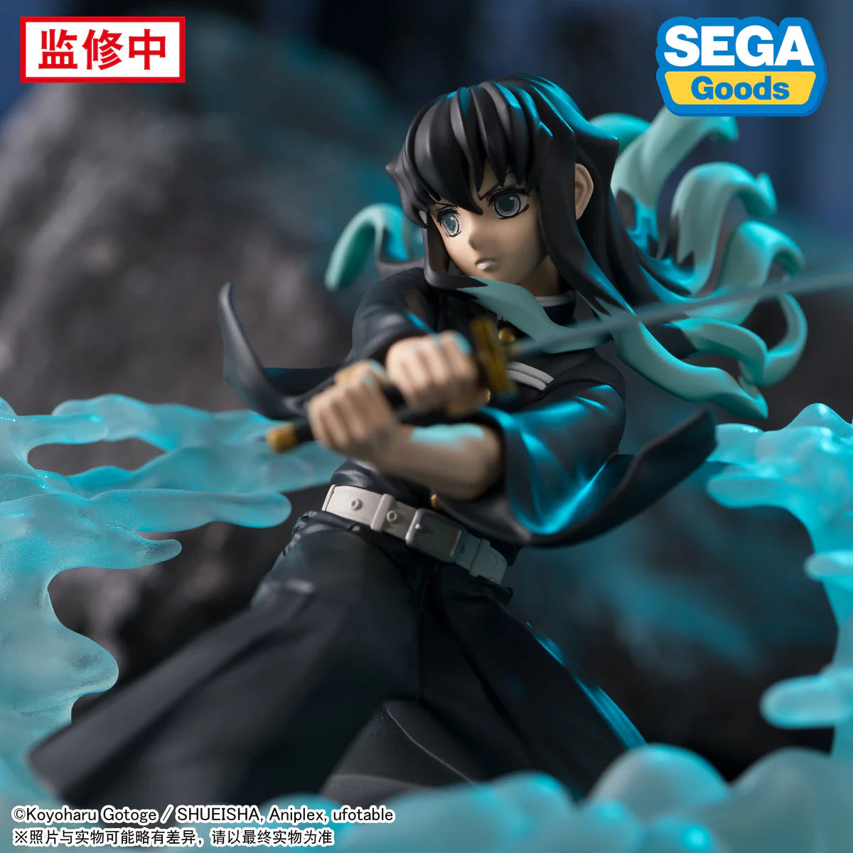 Figura Sega - Kimetsu no Yaiba - Tokito