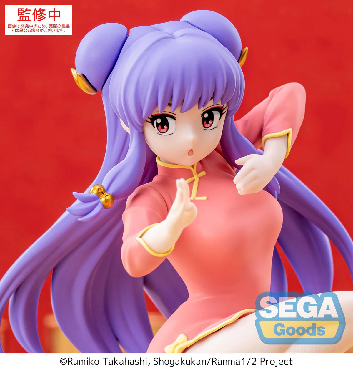 Figura Ranma 1/2 - Shampoo - Luminasta SEGA