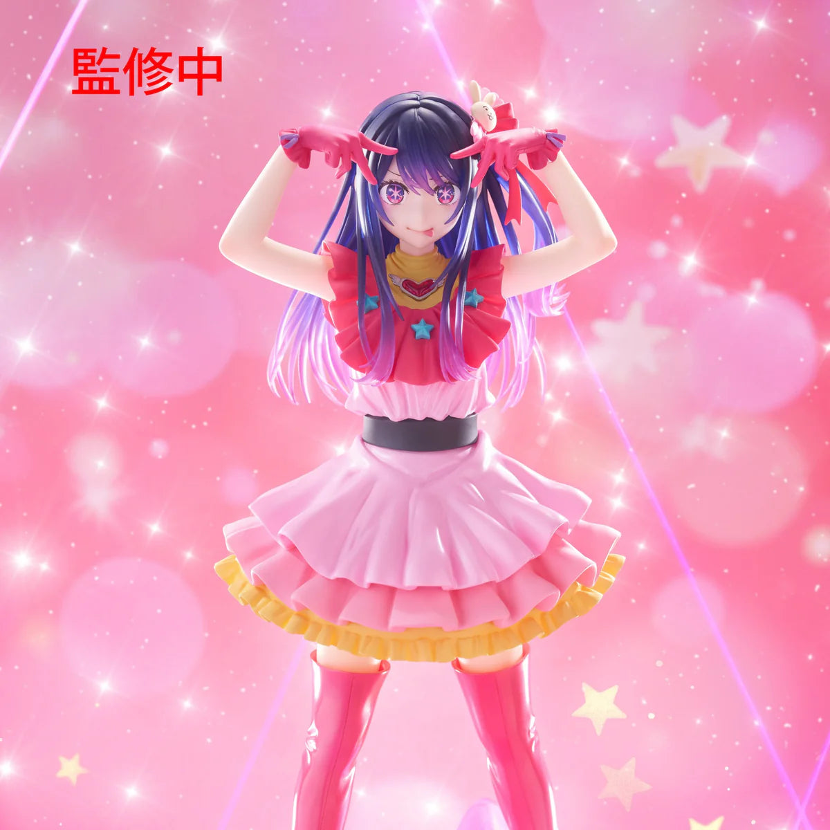 Figura Oshi no Ko - Hoshino Ai - T-most Taito