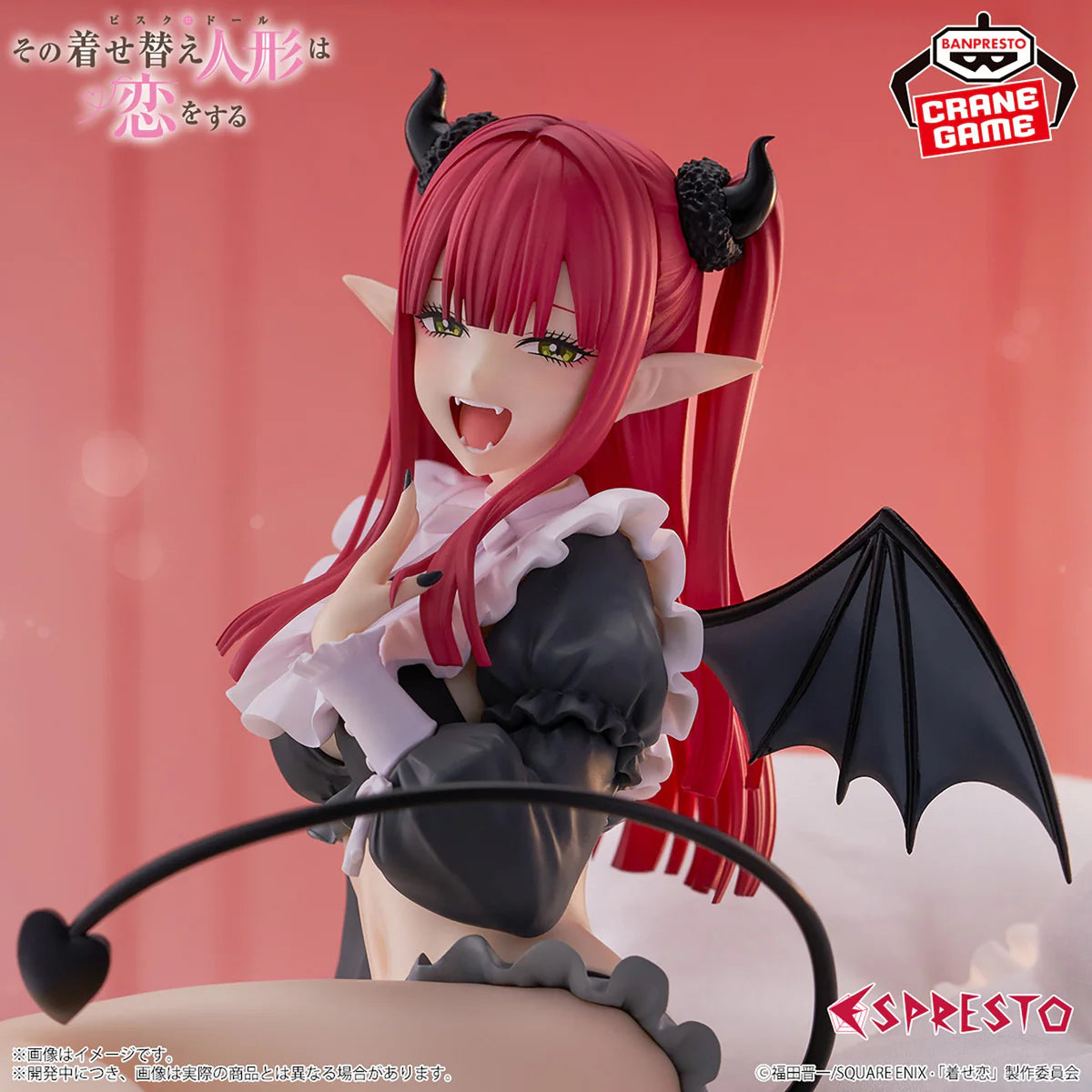 Figura Banpresto Marin Kitagawa