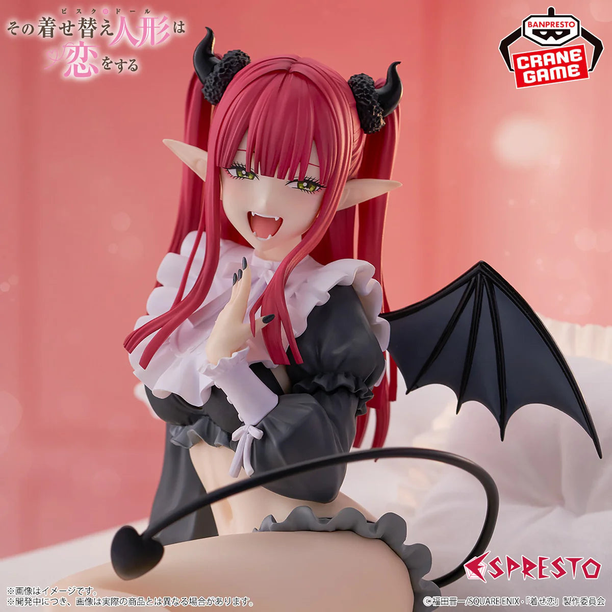 Figura Banpresto Marin Kitagawa