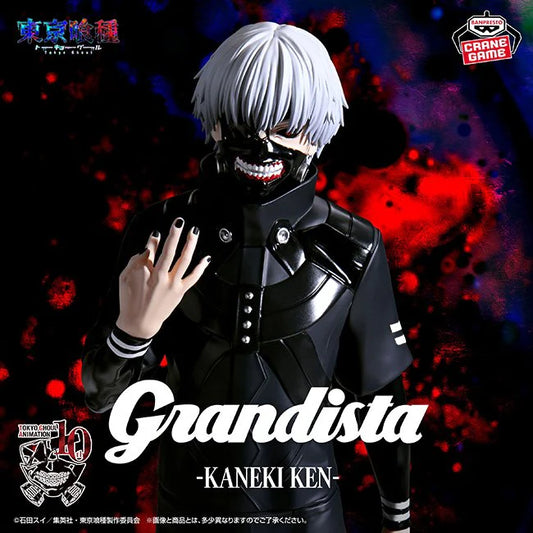 Figura Tokyo Ghoul - Kaneki Ken - Grandista