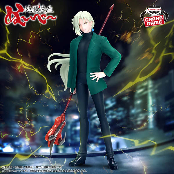 Figura Banpresto - HELL TEACHER: JIGOKU SENSEI NUBE - KYOSUKE TAMAMO