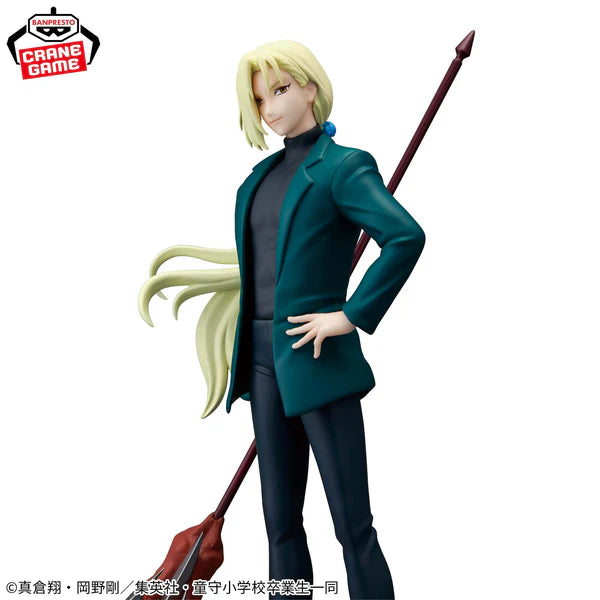 Figura Banpresto - HELL TEACHER: JIGOKU SENSEI NUBE - KYOSUKE TAMAMO
