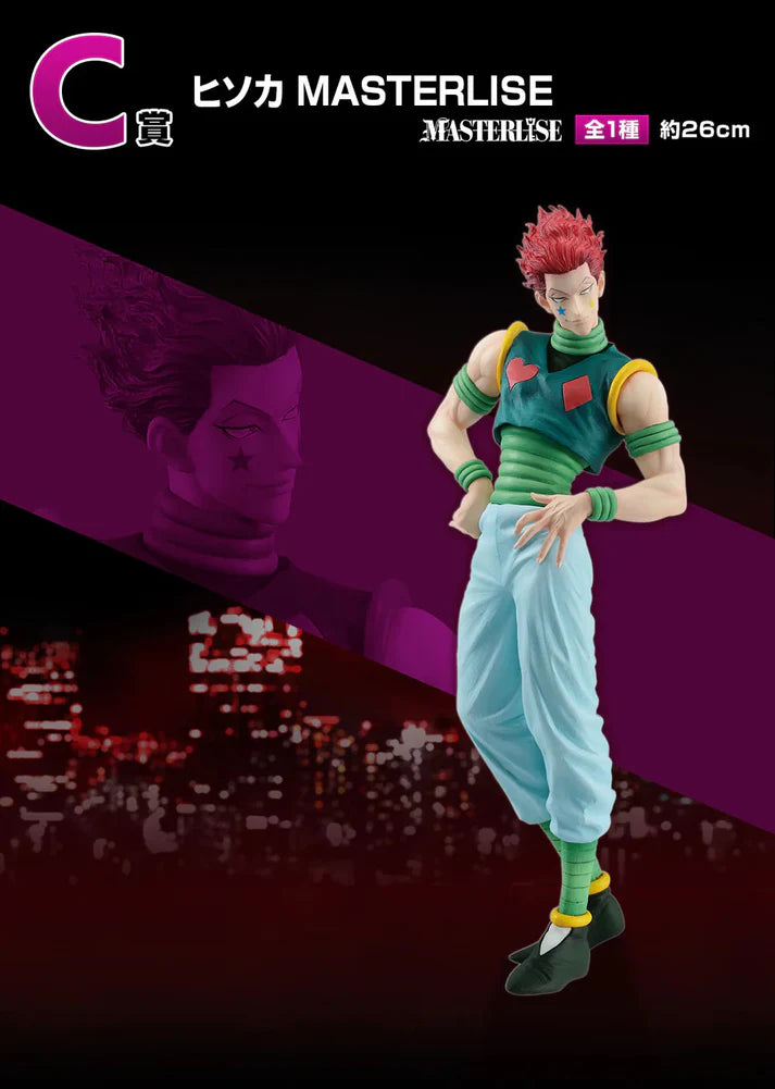 Figura ichiban Kuji - Hunter X Hunter Hisoka