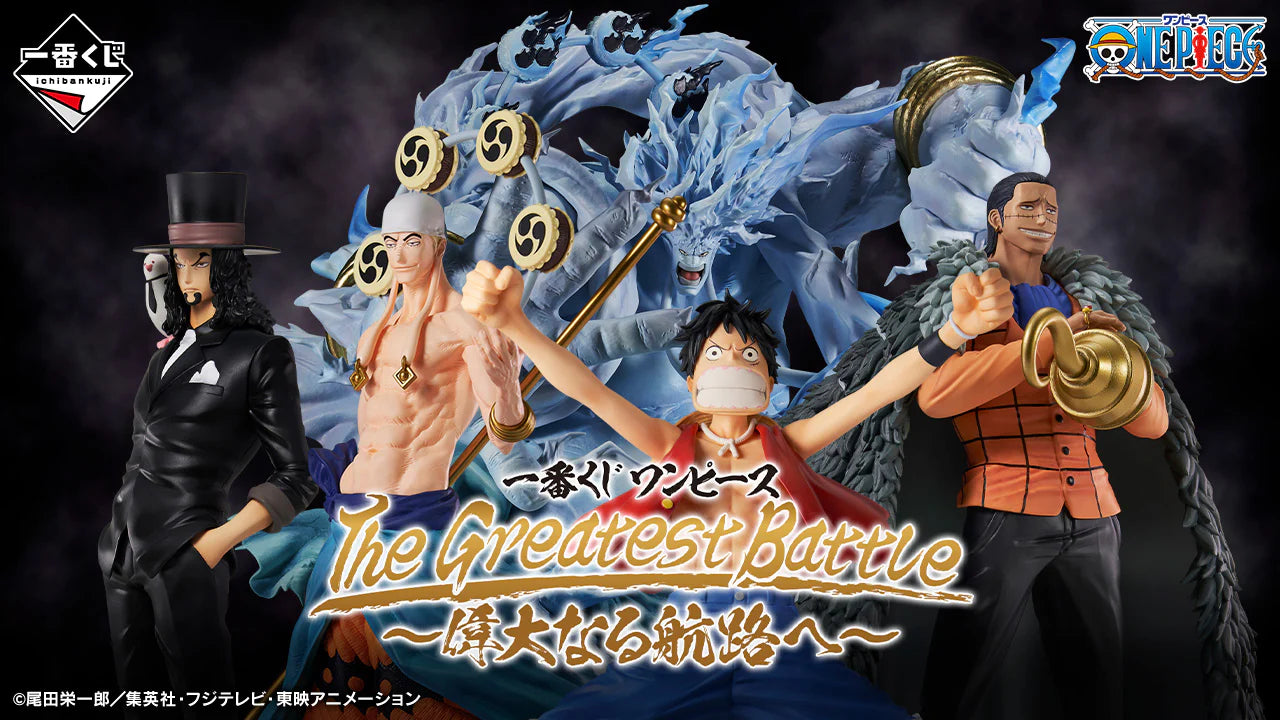 Figura Ichiban Kuji One Piece - The Greatest C