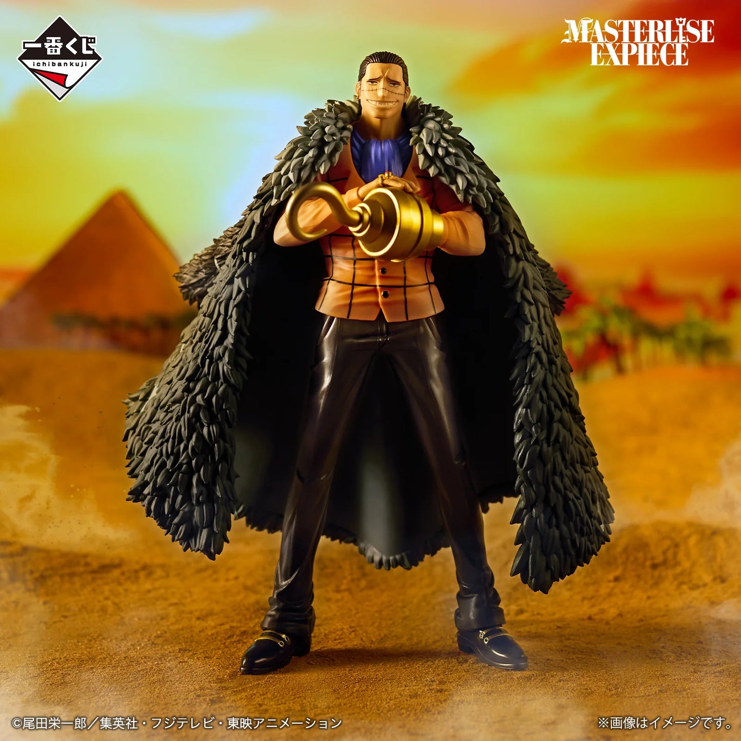 Figura Ichiban Kuji One Piece Crocodile - Premio B