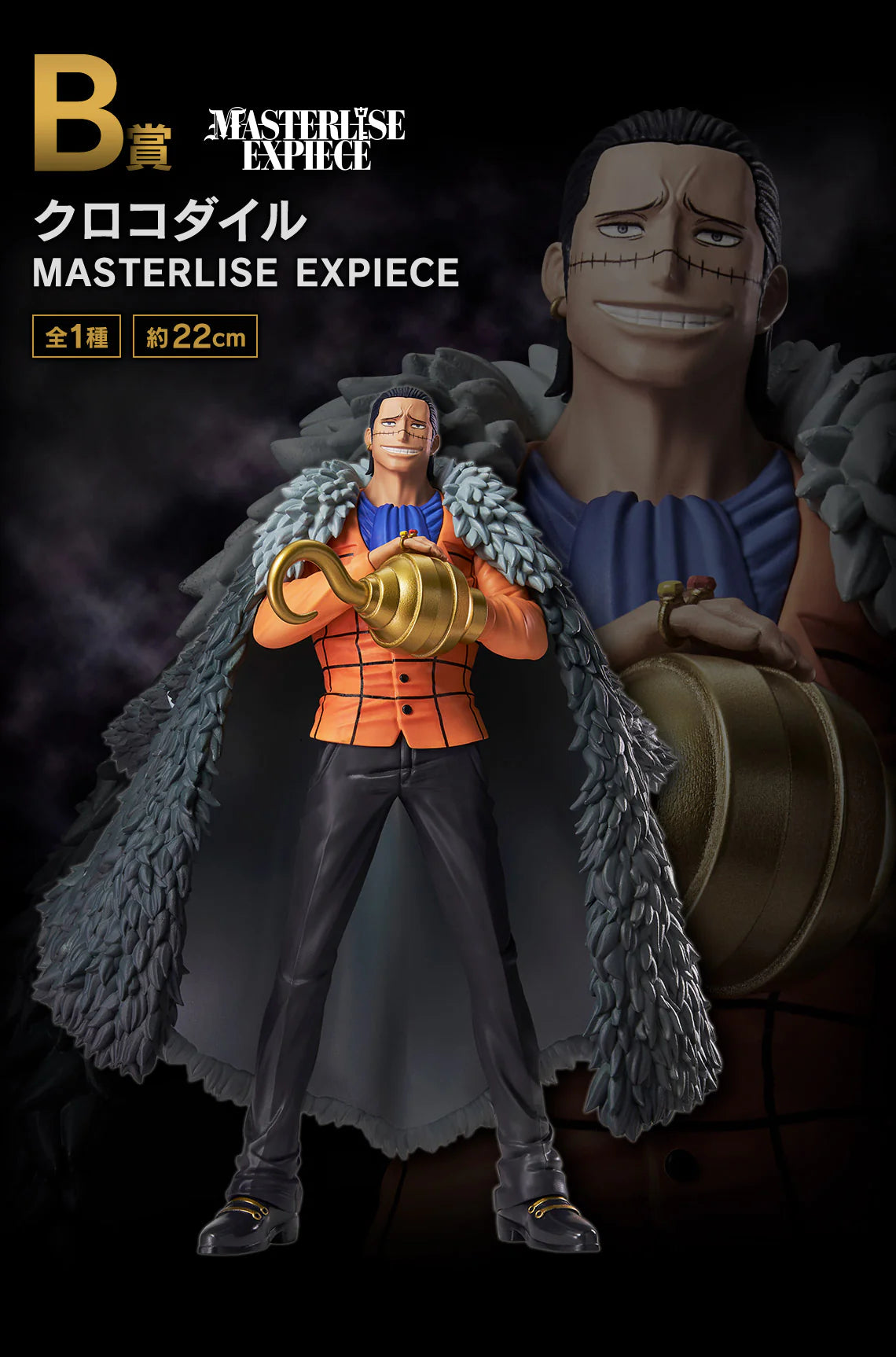Figura Ichiban Kuji One Piece Crocodile - Premio B