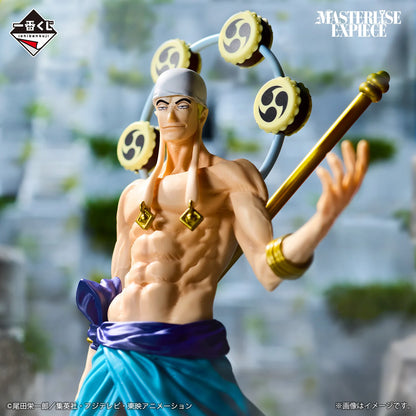 Figura Ichiban Kuji One Piece - The Greatest C