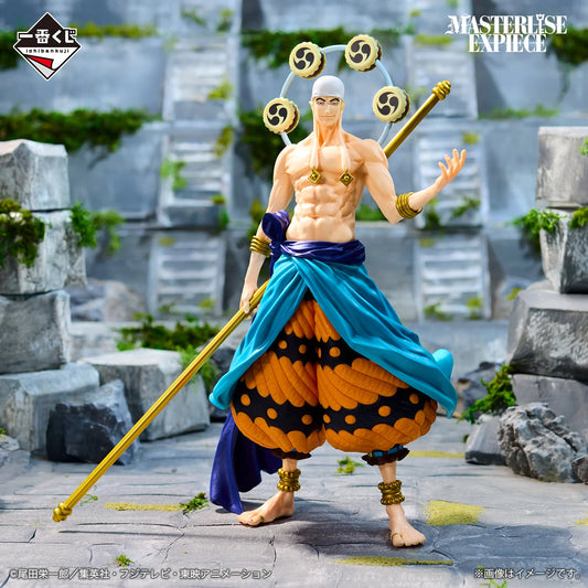 Figura Ichiban Kuji One Piece - The Greatest C