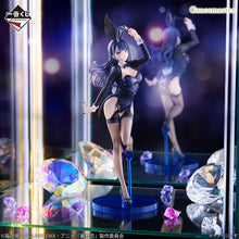 Figura ICHIBAN KUJI MI VESTIR DARLING TEMPORADA 2