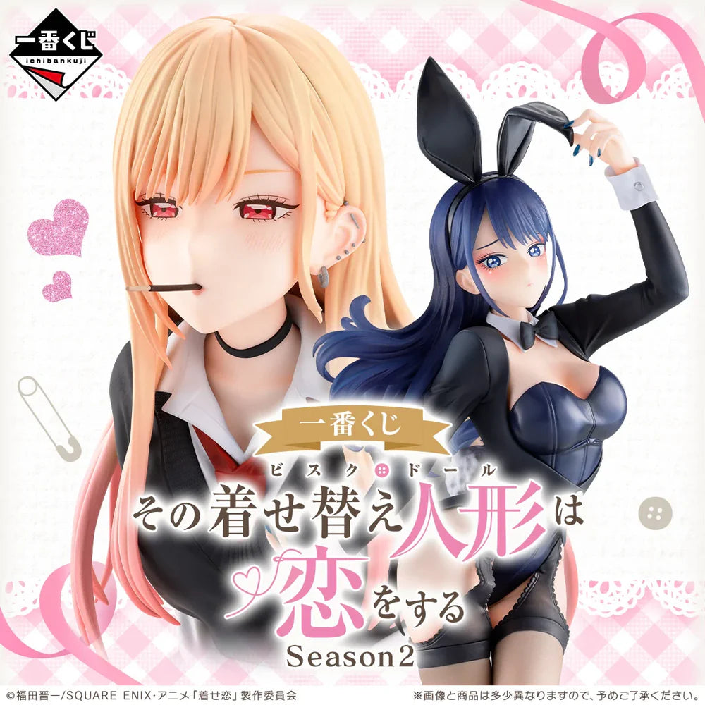 Figura ICHIBAN KUJI MI VESTIR DARLING TEMPORADA 2