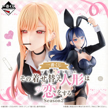 Figura ICHIBAN KUJI MI VESTIR DARLING TEMPORADA 2