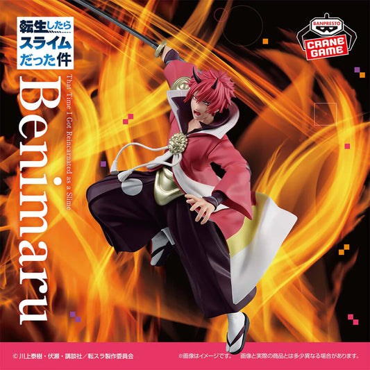Figura THAT TIME I GOT REINCARNATED AS A SLIME BENIMARU UNSHEATHING VER