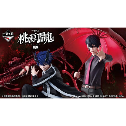Figura ichiban Kuji Premio A - "Shiki Ichinose" Tougen Anki