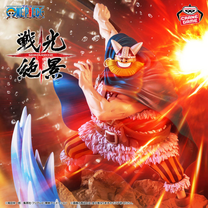 Figura Banpresto One piece- Brogy Gigante