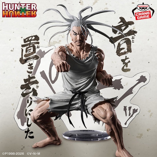 Figura Banpresto- Hunter x Hunter Isaac Netero