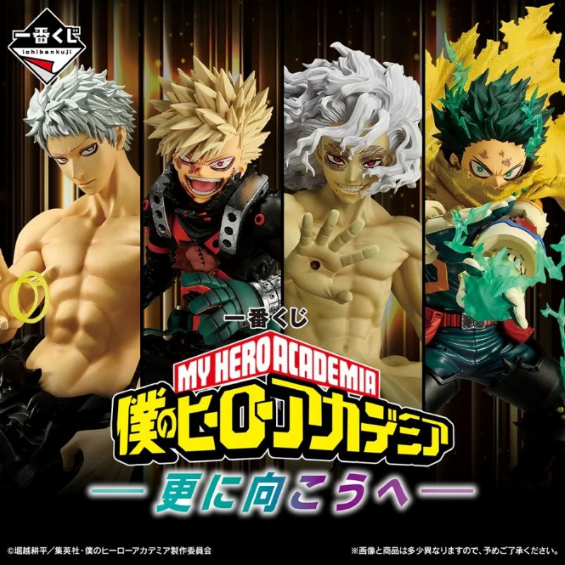 Figura ichiban Kuji - My hero Academia Bakugo