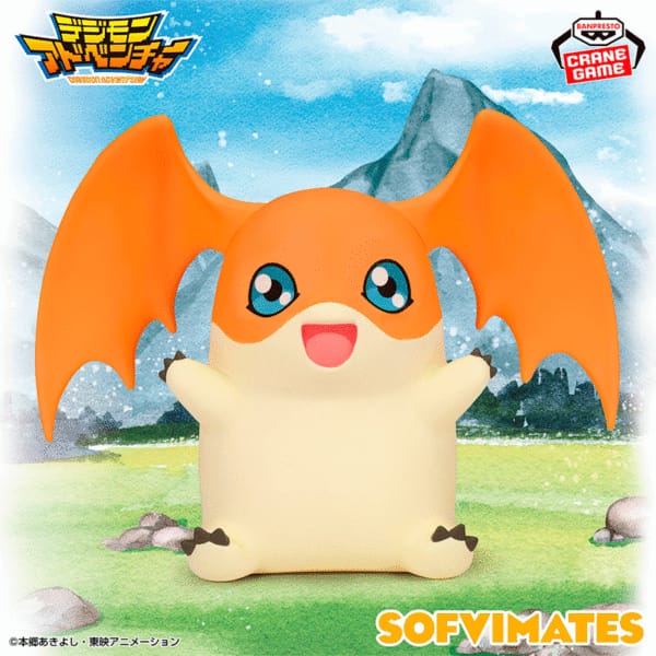 Figura Banpresto Digimon Patamon
