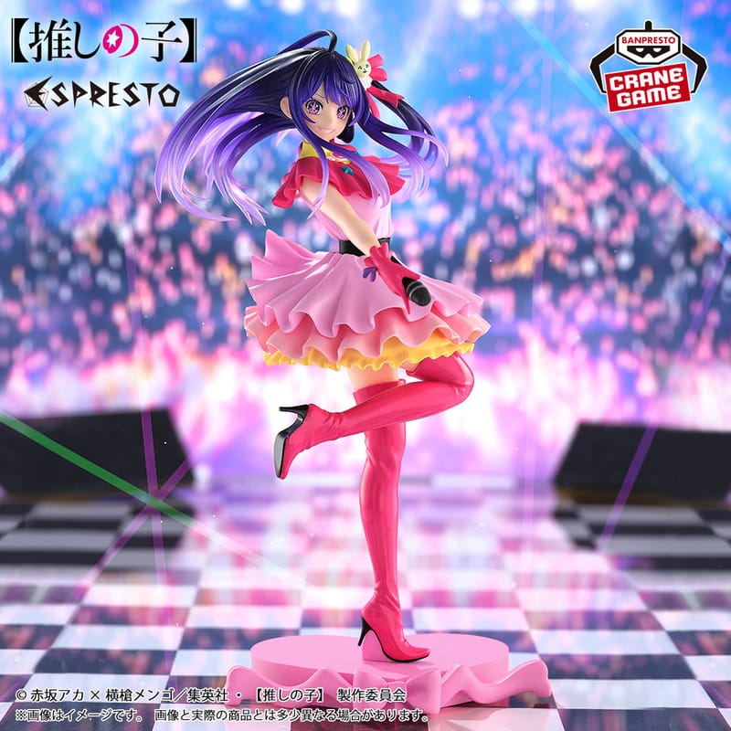 Figura Banpresto - Oshi no Ko