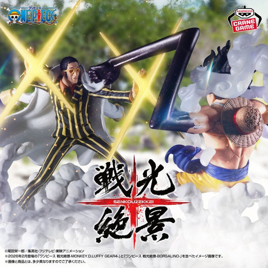 Figura Banpresto- One Piece Mash