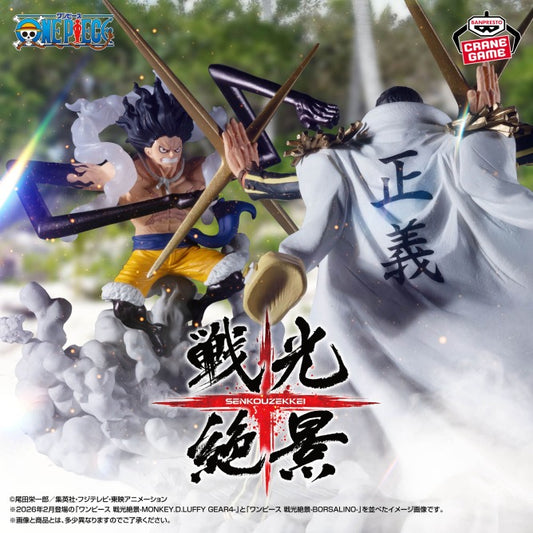 Figura Banpresto- One Piece Luffy Gear 4