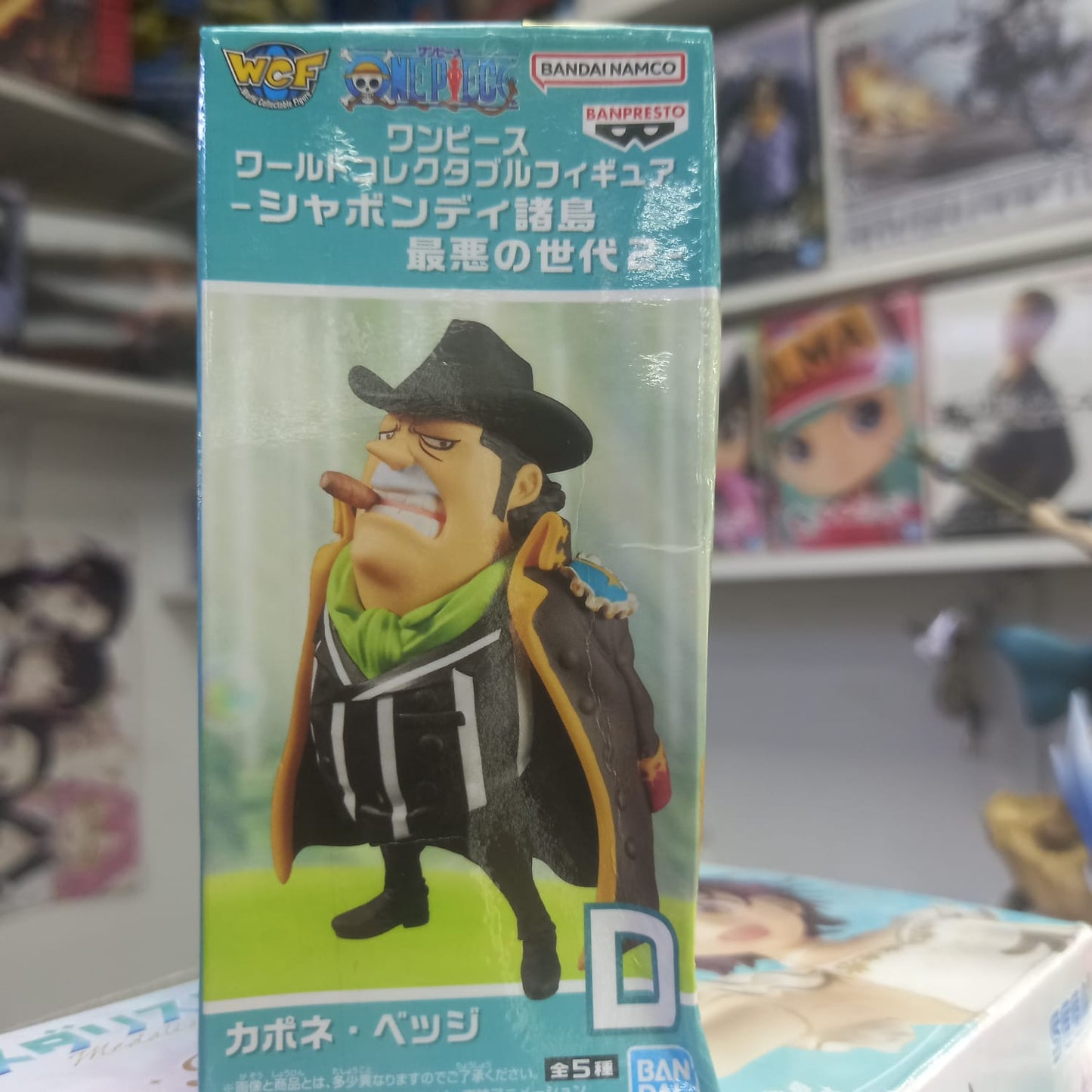WCF Banpresto - One piece