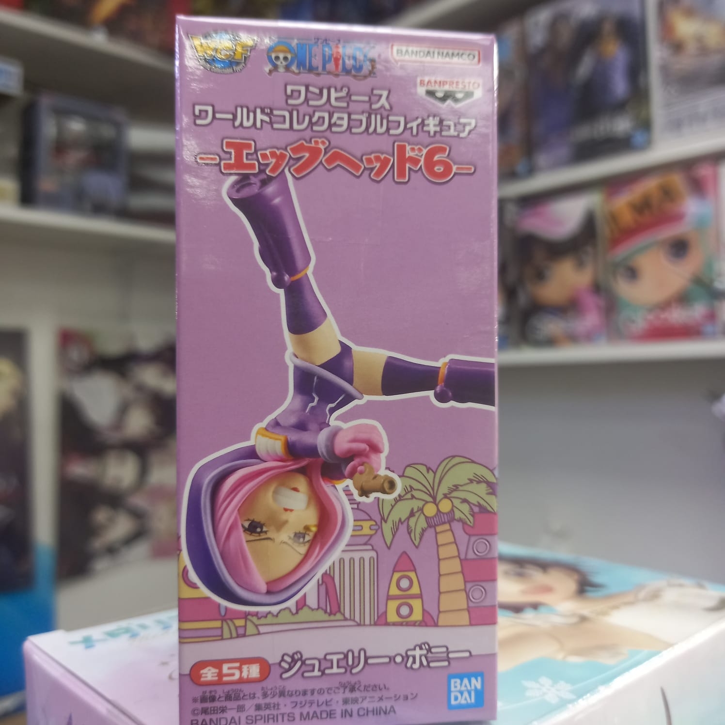 WCF Banpresto - One piece