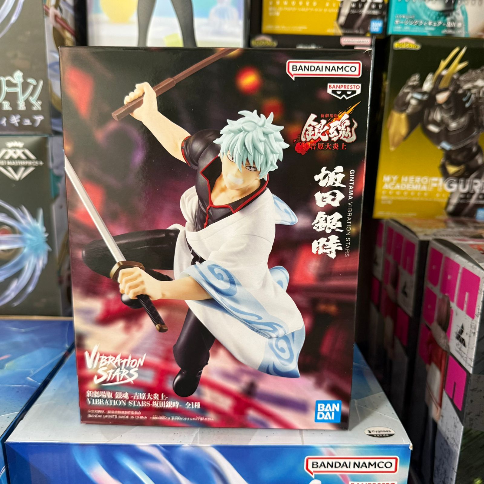 Figura Banpresto - Vibration Stars Gintoki Sakata - Gintama