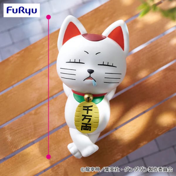 Figura Furyu- Dan Da Dan Turbo Abuela