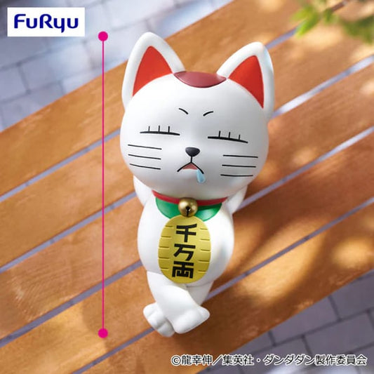 Figura Furyu- Dan Da Dan Turbo Abuela
