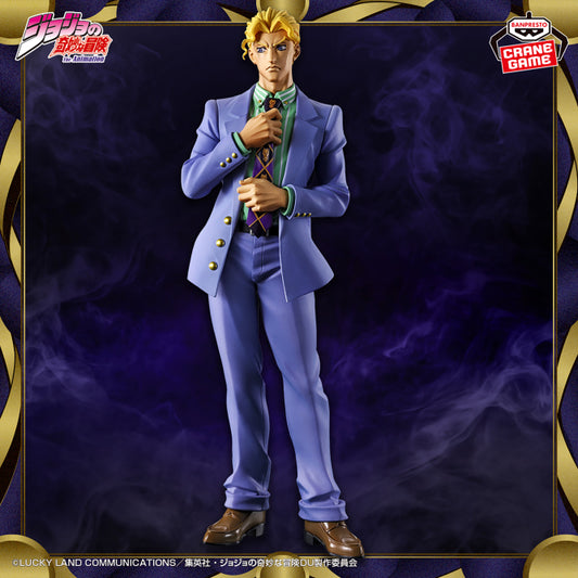 Figura Banpresto Jojo- Yoshikage KIra