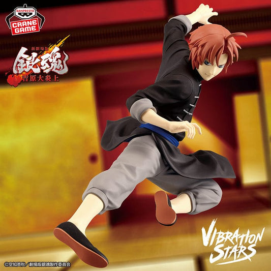 Figura Banpresto - Gintama The Movie Vibration Stars- Kamui