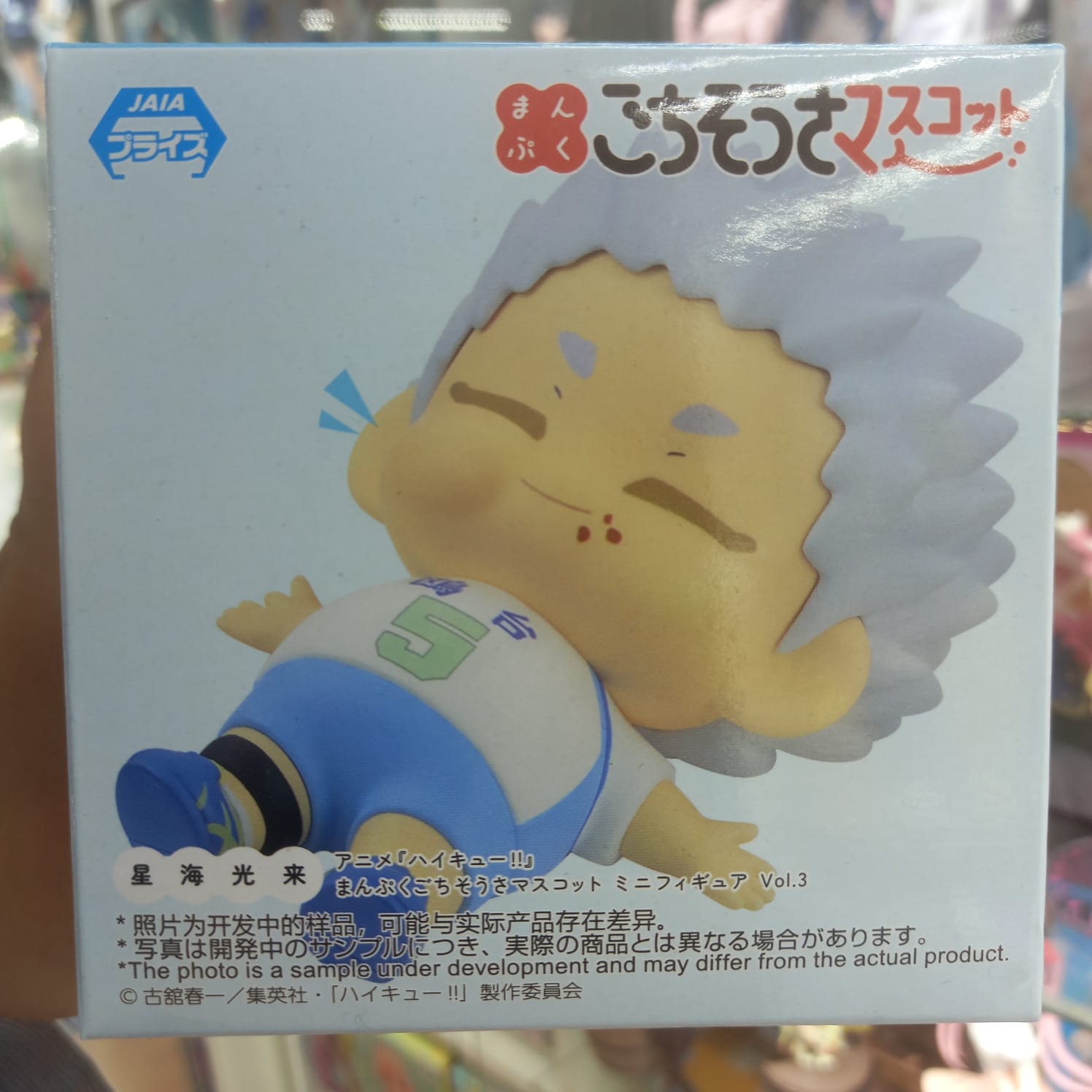 Figura Sega - Chibi Haikyu!!