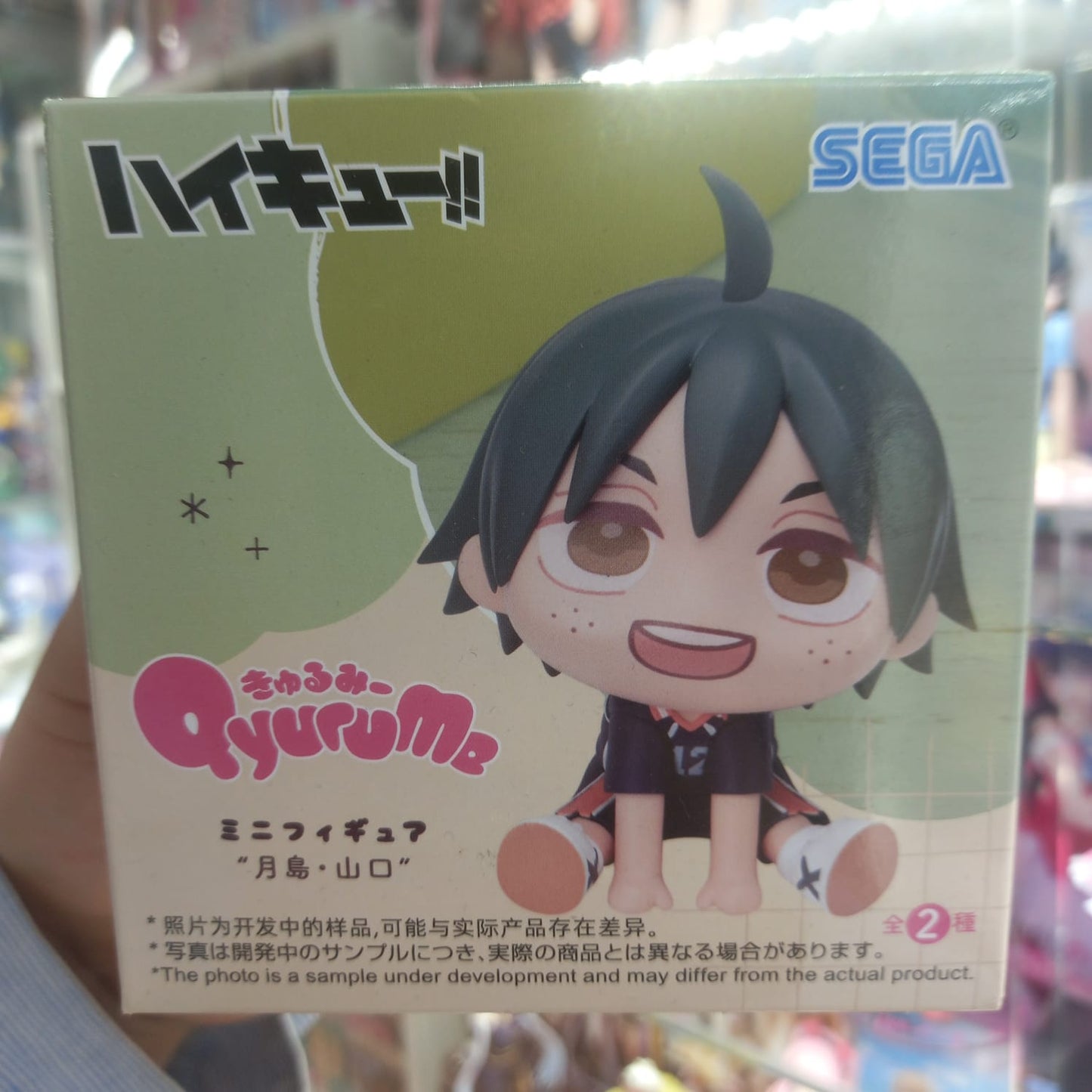 Figura Sega- QyuruMe Haikyuu!!
