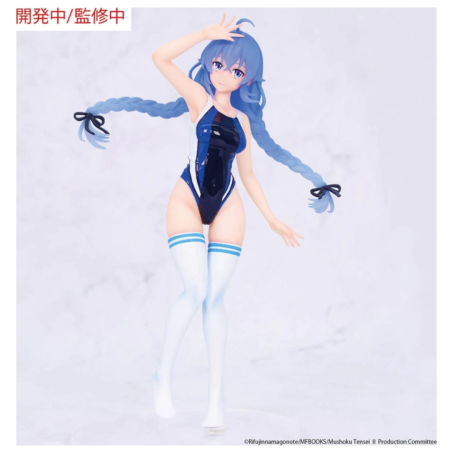 Figura Vivit Mushoku Tensei - Roxy