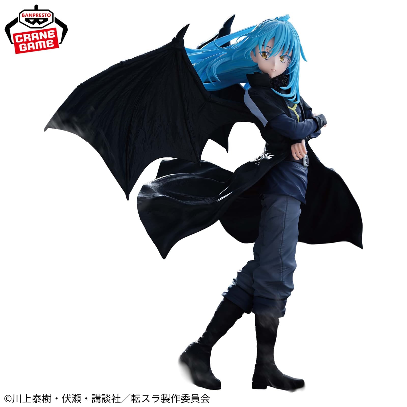 Figura Banpresto - Rimuro