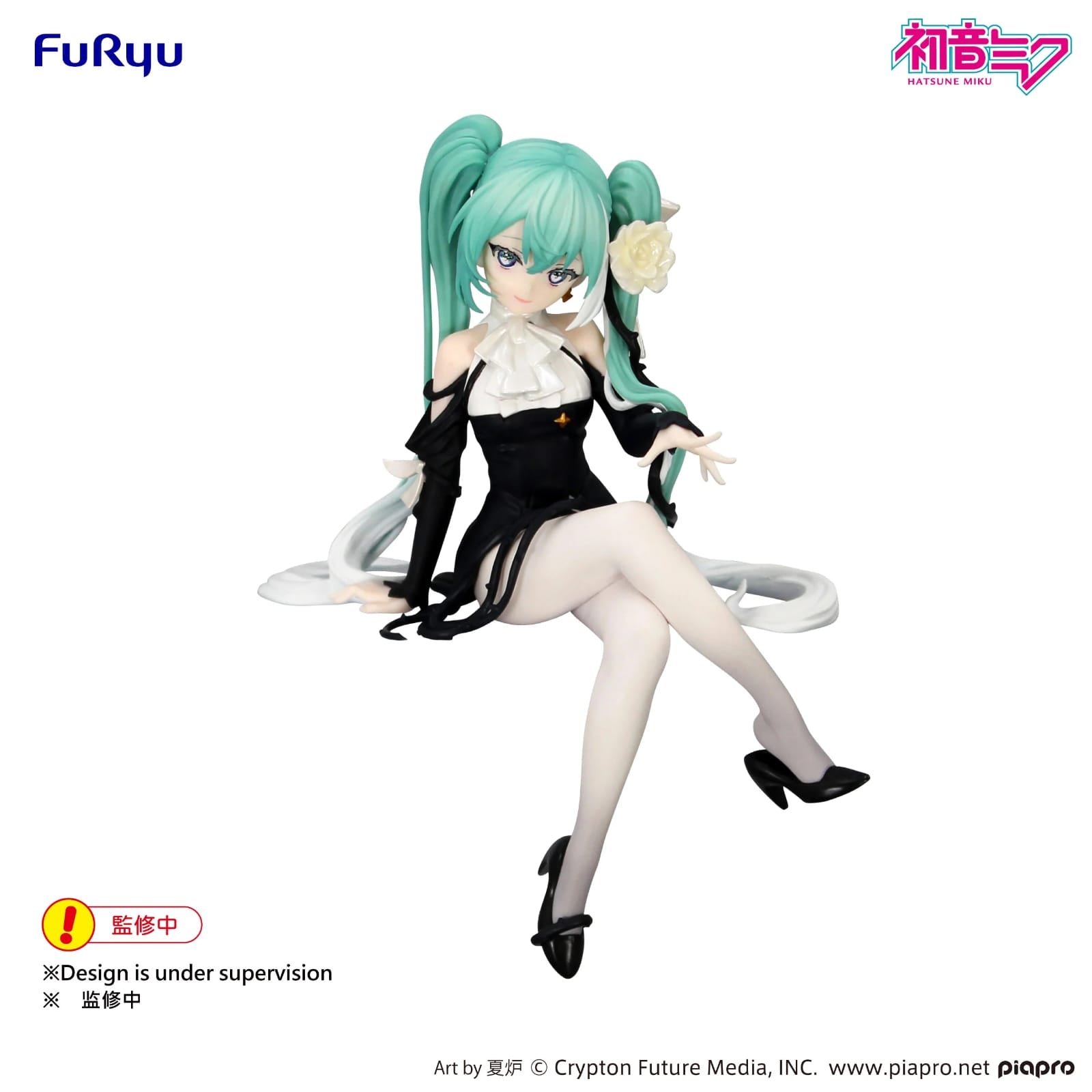 Figura Furyu - Hatsune Miku - Flower Fairy - Noodle Stopper Figure - White Rose