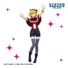 Figura Oshi no Kho Memcho