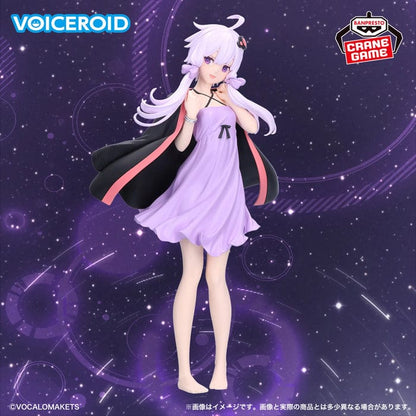Figura Banpresto - Yuzuki Yukari