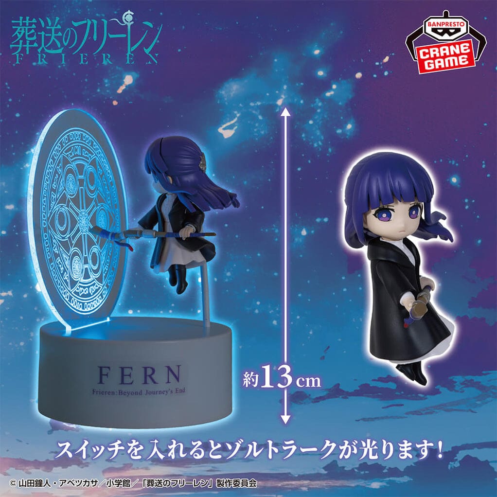 Figura Banpresto - Frieren Fern